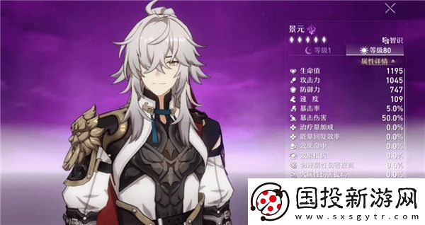 如何選擇星穹鐵路限定角色