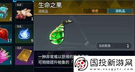 幻獸帕魯潛力值怎么提升