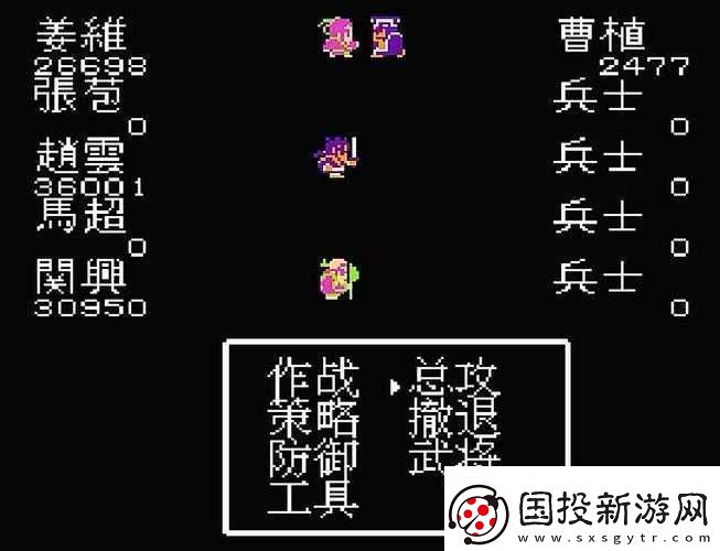 吞食天地2中涵蓋的全部技能效果詳細(xì)解析及作用介紹