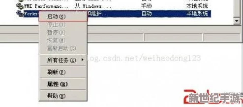 震驚！Windows