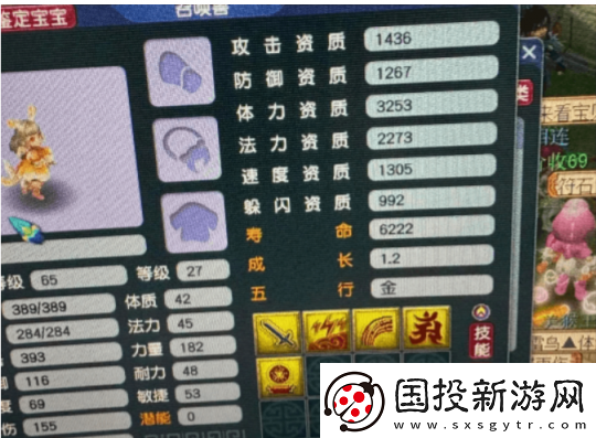 夢(mèng)幻西游小號(hào)鑒定武器太瘋狂！不磨、無(wú)級(jí)別全員光臨