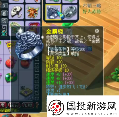 夢幻西游天宮玩家勇奪神威群雄16強