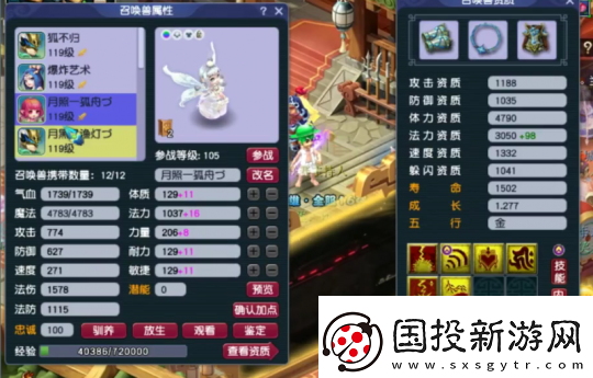 夢幻西游天宮玩家勇奪神威群雄16強