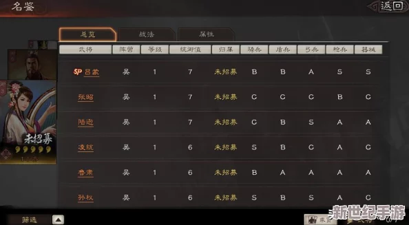 求賢令最值得換的武將