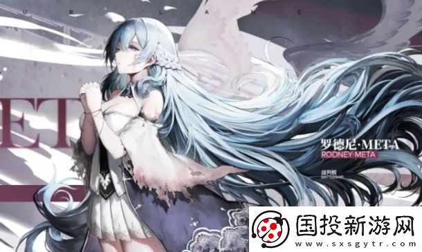 碧藍(lán)航線羅德尼META基本信息及獲取方法介紹