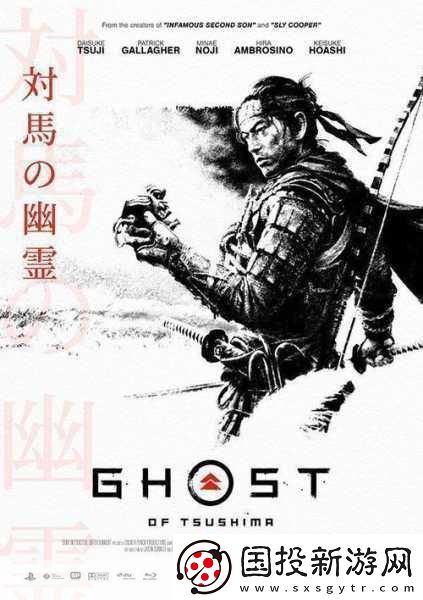 外媒力薦！15款頂尖游戲佳作-對(duì)馬島之魂榮登榜首