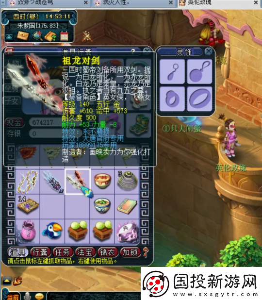 夢幻西游小號鑒定武器太瘋狂！不磨、無級別全員光臨