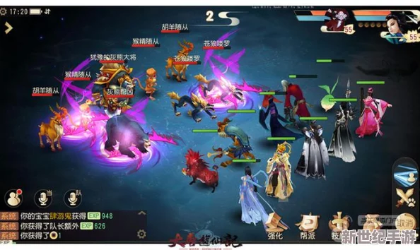 暑期盛啟！大唐游仙記