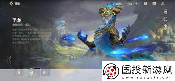 探索-LOL-瞎子神龍尊者皮膚的絕佳手感