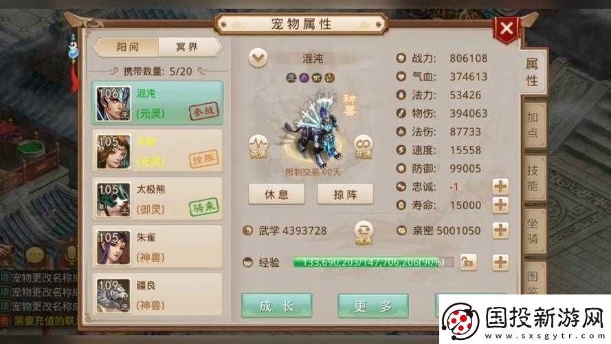 問道手游尋人站：108種玩法等你加入-精彩無限