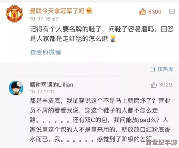 震驚！黃金網(wǎng)站8888免費(fèi)竟然隱藏賣家內(nèi)幕-網(wǎng)友評(píng)論讓人目瞪口呆！