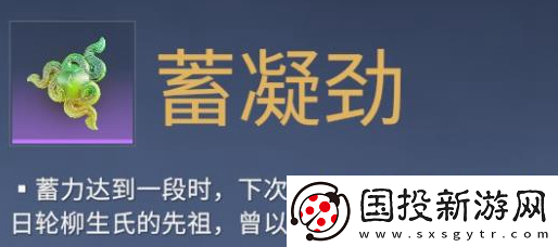 永劫無間手游沈妙魂玉搭配