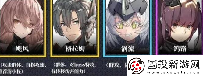 交錯(cuò)戰(zhàn)線角色強(qiáng)度排行一覽