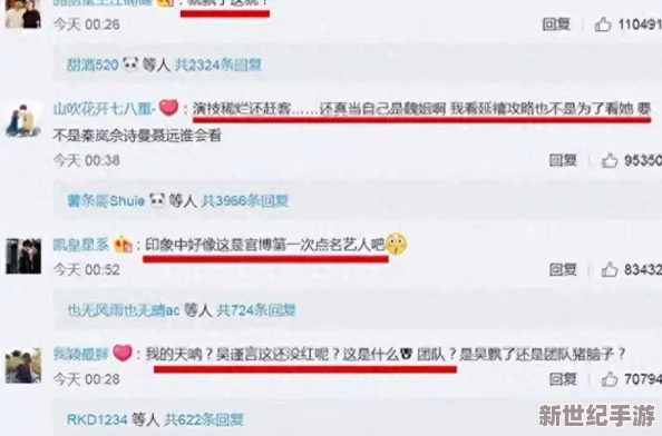 震驚！網(wǎng)紅911黑料門今日黑料最新