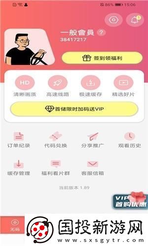 fulao2國內(nèi)安裝載點1-網(wǎng)友：體驗這款應(yīng)用的背后故事