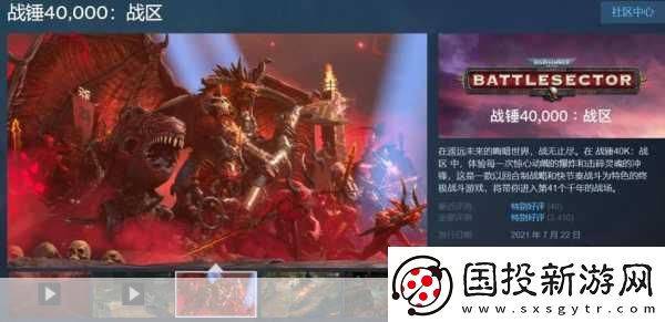 Steam特惠風暴來襲-兩大佳作半價享不停！