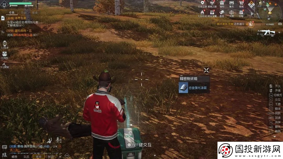 黎明覺(jué)醒物資定位器是一次性的嗎