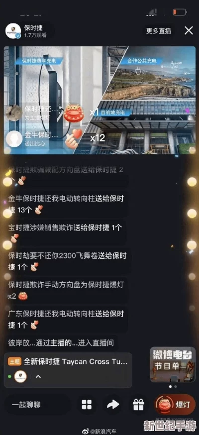 嘼交Ⅴideos極品網(wǎng)站引發(fā)熱議-網(wǎng)友紛紛討論其內(nèi)容與影響力的多元化趨勢