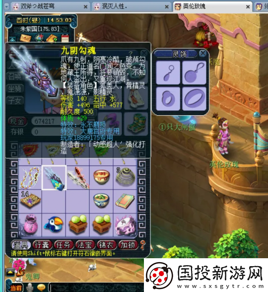 夢幻西游小號鑒定武器太瘋狂！不磨、無級別全員光臨