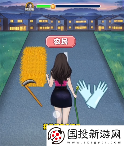 我是顯眼包打工之路圖文攻略