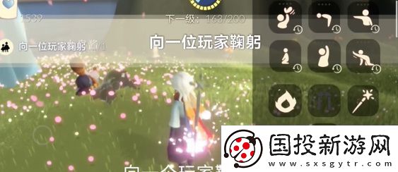 光遇4.12任務(wù)怎么做：完美角色發(fā)展全技巧