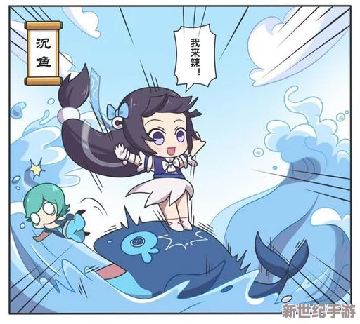 王者西施欠債無法償還