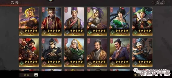 求賢令最值得換的武將：分析各大武將特點與適用場景-助你做出明智選擇