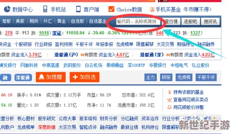 震驚！1688成品網(wǎng)站源碼被泄露
