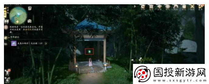 射雕手游析津地風(fēng)華在什么地方