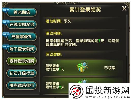 另一個(gè)伊甸祈天之寶座任務(wù)流程攻略：全面解析與最佳通關(guān)技巧