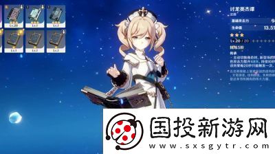 如何獲取討龍英杰譚