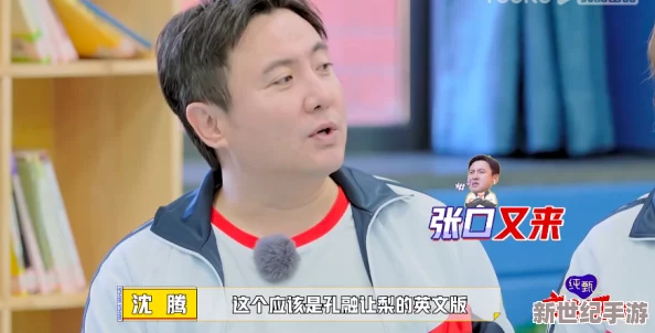 震驚！麻花傳MD0190蘇暢抓鳳筋引發(fā)廣泛關(guān)注-專家稱其可能顛覆傳統(tǒng)觀念！