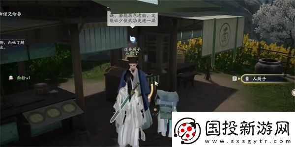 射雕手游螃蟹和橙子的邂逅成就怎么達(dá)成