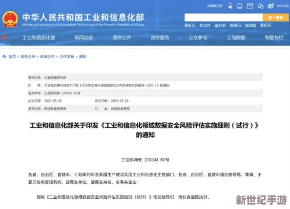 震驚！1688成品網(wǎng)站源碼被泄露-數(shù)萬(wàn)商家面臨數(shù)據(jù)安全危機(jī)-震動(dòng)整個(gè)電商行業(yè)！