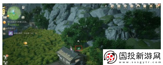 射雕手游析津地風(fēng)華在什么地方