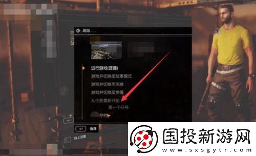 消逝的光芒更新后存檔沒了解決辦法