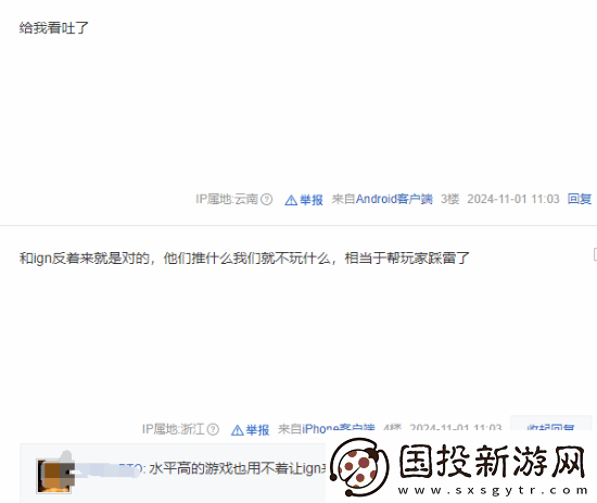 IGN一天發(fā)5條龍騰世紀(jì)4推文