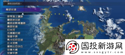 【戰(zhàn)斗節(jié)奏】最終幻想2攻略