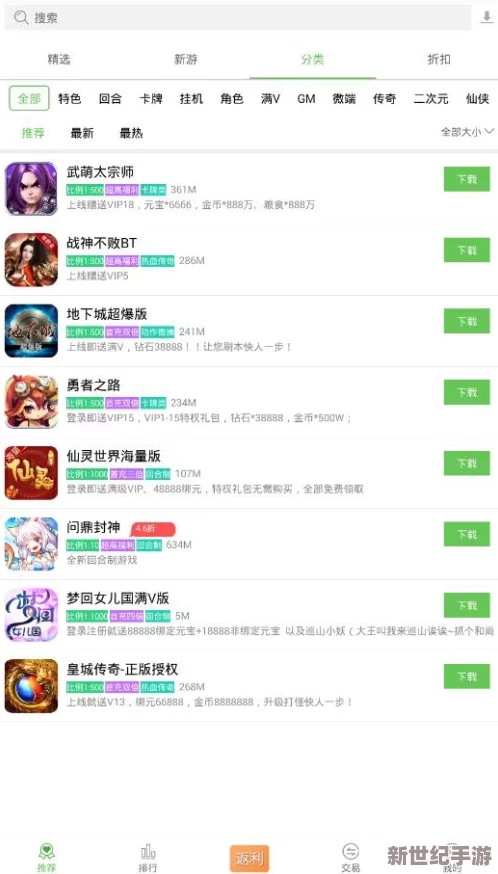 積積對積積的桶免費(fèi)下載安卓-這是一款適用于安卓系統(tǒng)的游戲-玩家可以在其中體驗(yàn)到豐富多彩的關(guān)卡和挑戰(zhàn)