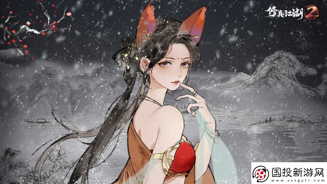 修真江湖2官服好還是渠道服好