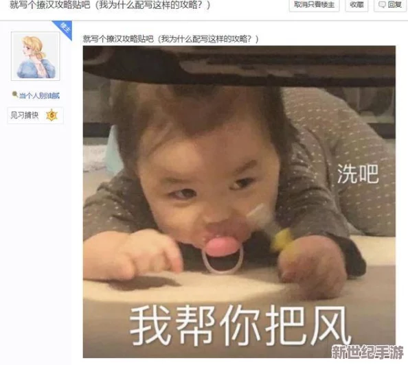 甘雨被旅行者咬出乳汁