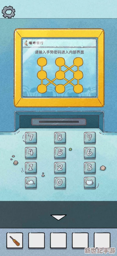 最囧游戲2全章節(jié)圖文策略寶典