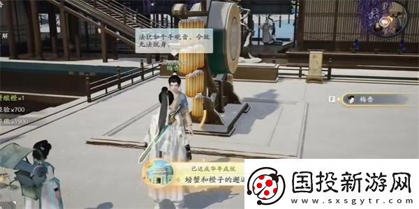 射雕手游螃蟹和橙子的邂逅成就怎么達(dá)成