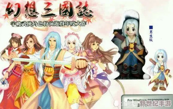 甘雨被鬼繁殖游戲