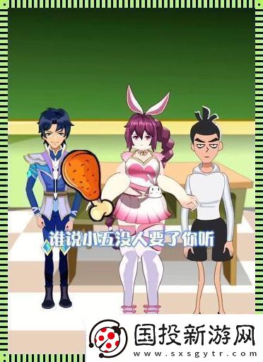 失憶小舞狂吃記：胖子的悲劇解說的狂歡