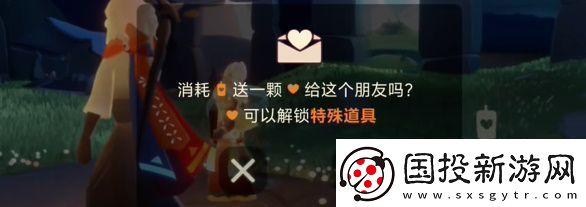 光遇4.15?任務(wù)怎么做