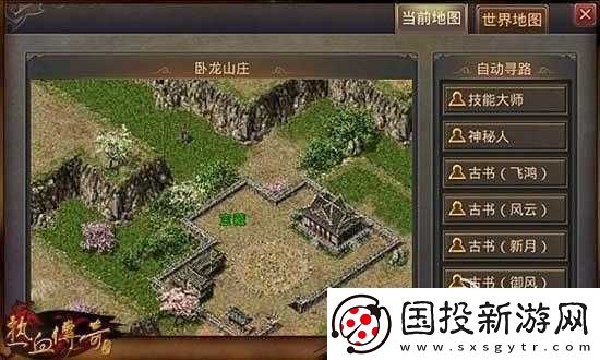 熱血合擊臥龍山莊全攻略：探索神秘地圖-獲取珍稀寶藏