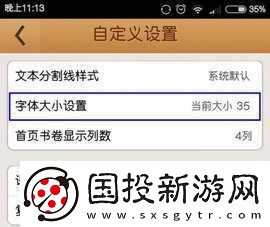 精讀圣經(jīng)免費下載2024最新版