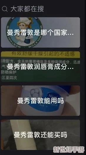 震驚！伽羅乳液狂飆圖竟然揭示了驚人的護(hù)膚秘密-消費(fèi)者紛紛搶購-銷售額暴增！