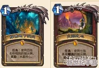 爐石傳說安戈洛探險(xiǎn)：德魯伊全新卡牌大賞-揭秘小德專屬任務(wù)橙卡戰(zhàn)略價(jià)值